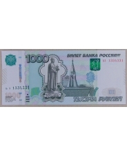 Россия 1000 рублей 1997 (мод. 2010) ьз 1334331 UNC арт. 3364